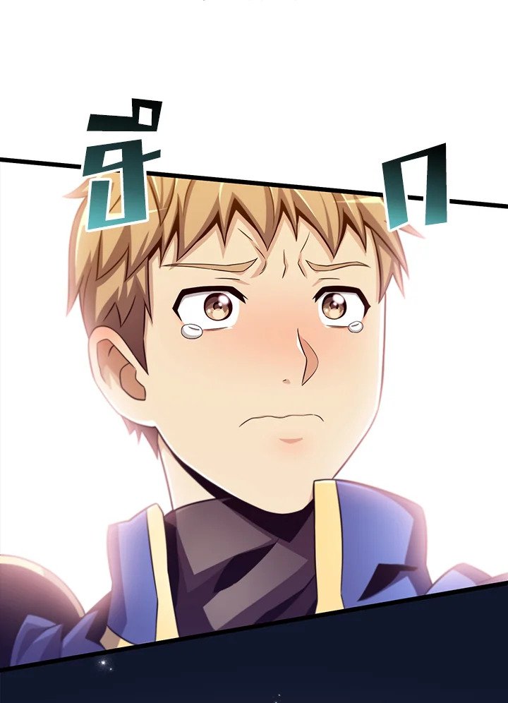 Arcane Sniper ตอนที่ 83 115