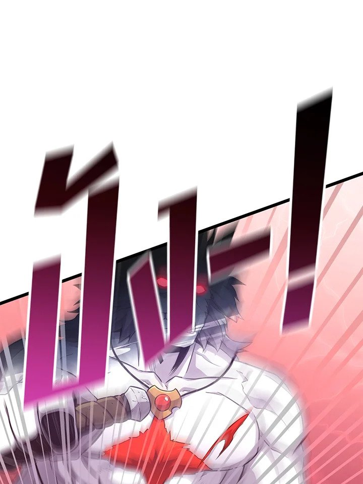 Arcane Sniper ตอนที่ 84 8