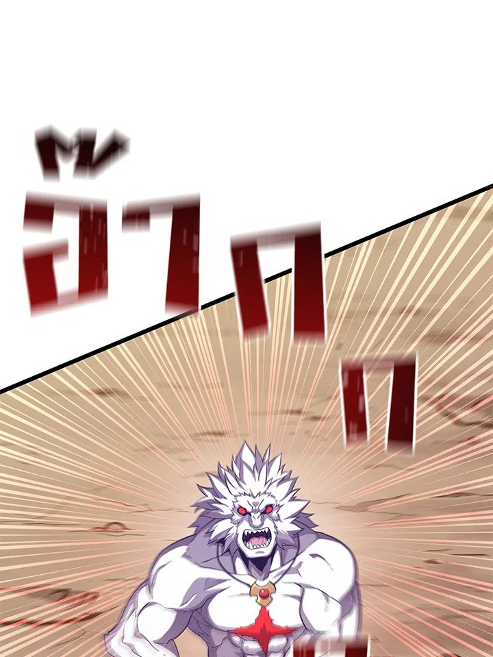 Arcane Sniper ตอนที่ 84 10