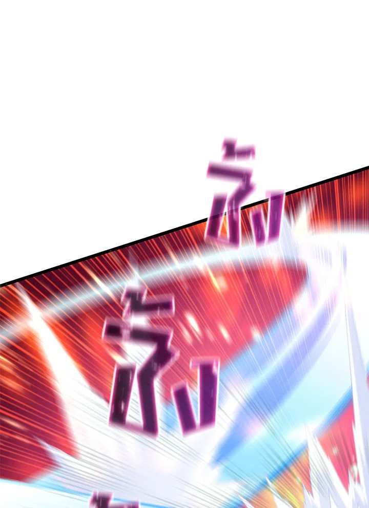 Arcane Sniper ตอนที่ 84 31