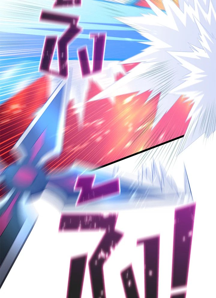 Arcane Sniper ตอนที่ 84 32