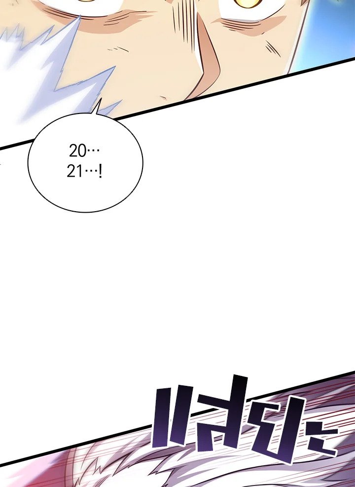 Arcane Sniper ตอนที่ 84 54