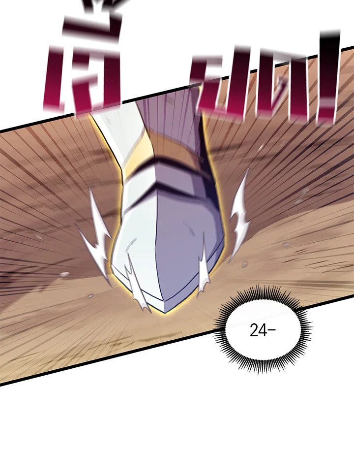 Arcane Sniper ตอนที่ 84 63