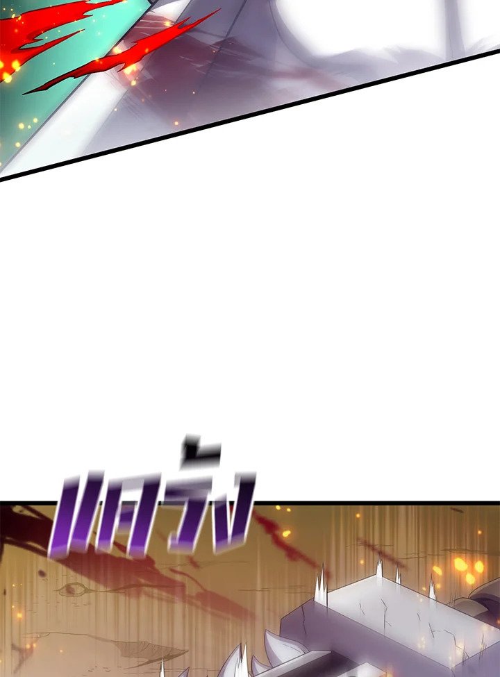 Arcane Sniper ตอนที่ 84 77