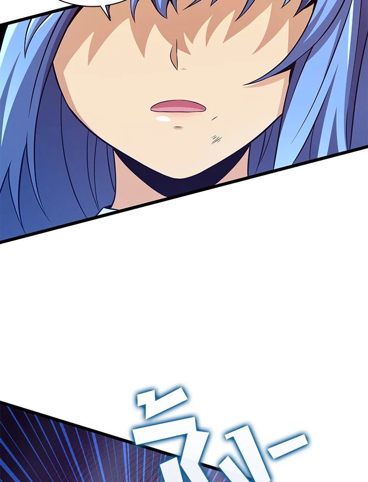 Arcane Sniper ตอนที่ 84 90