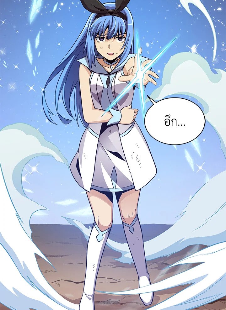 Arcane Sniper ตอนที่ 84 93