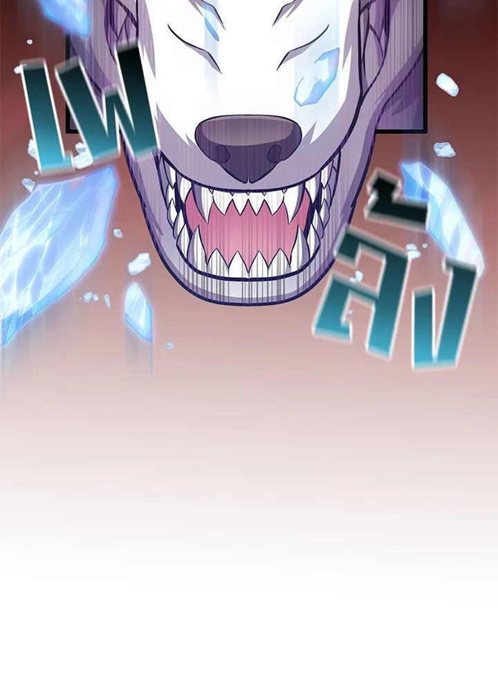 Arcane Sniper ตอนที่ 84 101