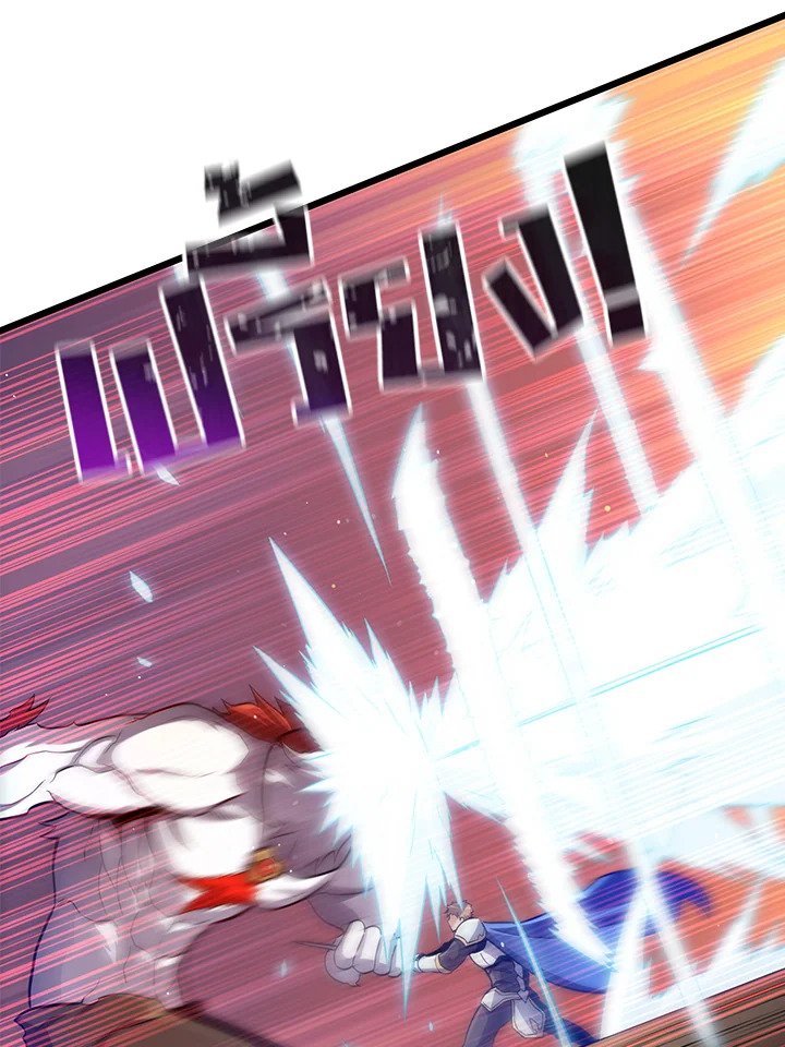 Arcane Sniper ตอนที่ 84 110