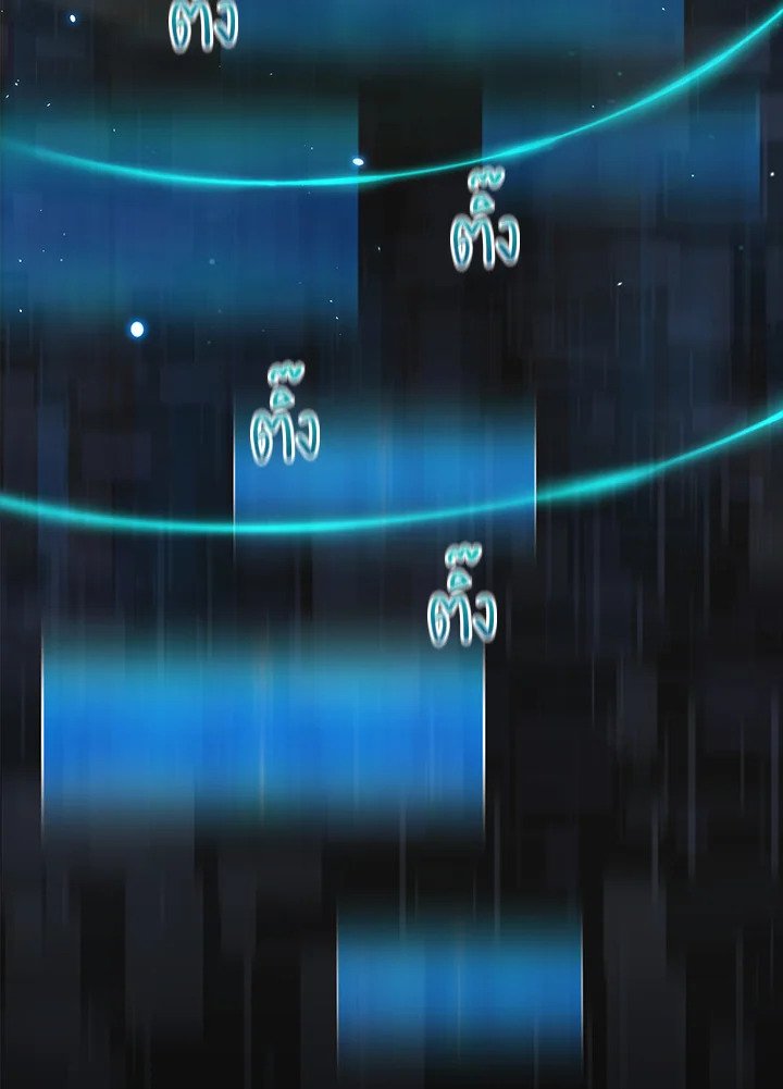 Arcane Sniper ตอนที่ 85 3