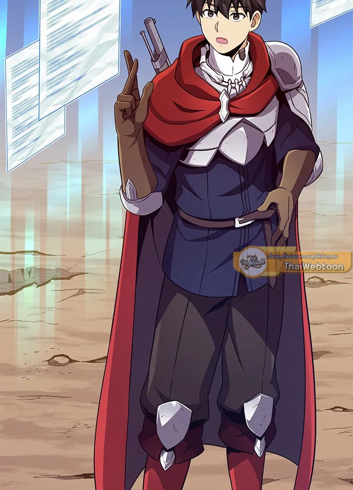 Arcane Sniper ตอนที่ 85 76