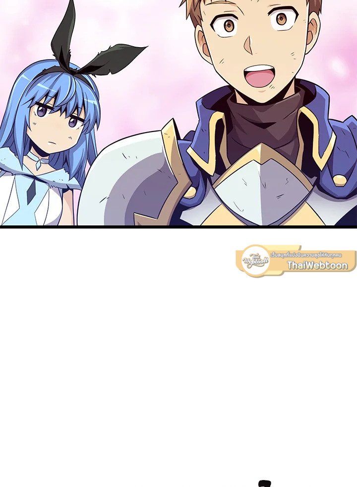 Arcane Sniper ตอนที่ 85 126