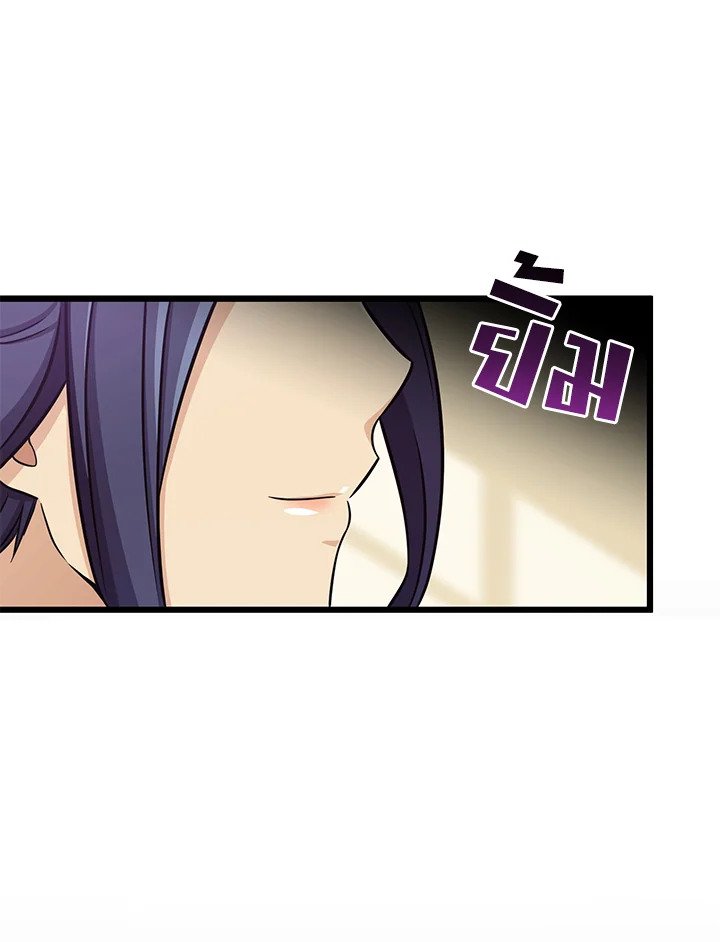 Arcane Sniper ตอนที่ 86 104