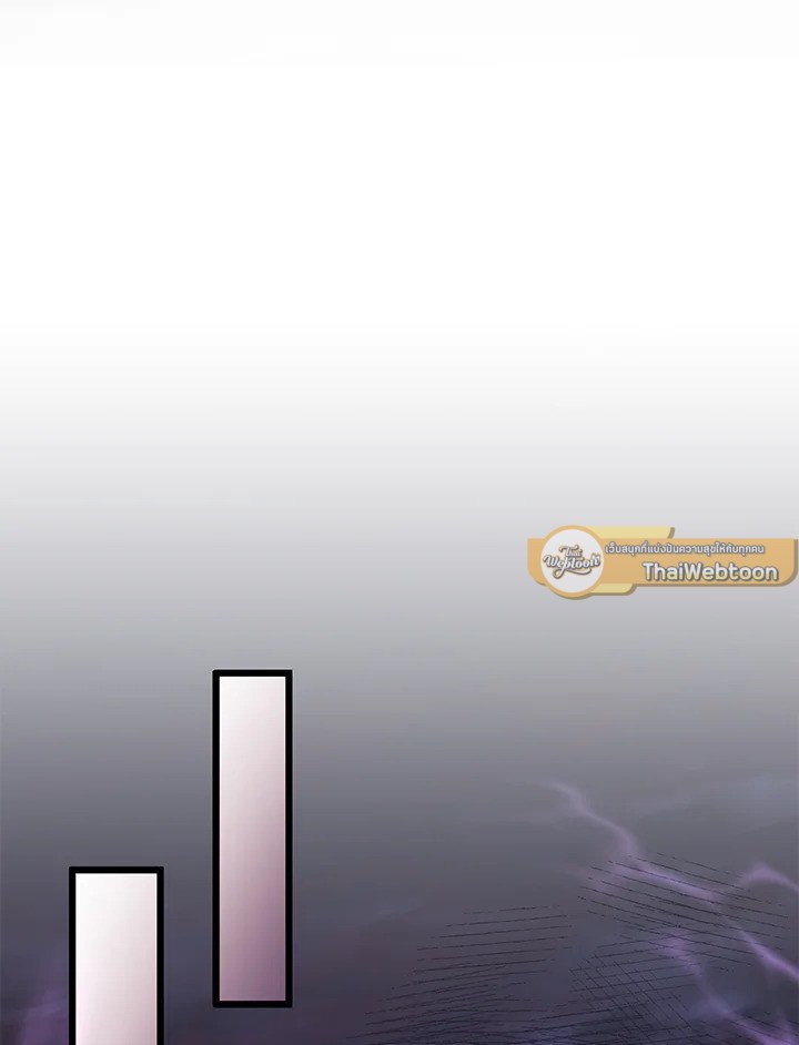 Arcane Sniper ตอนที่ 86 107