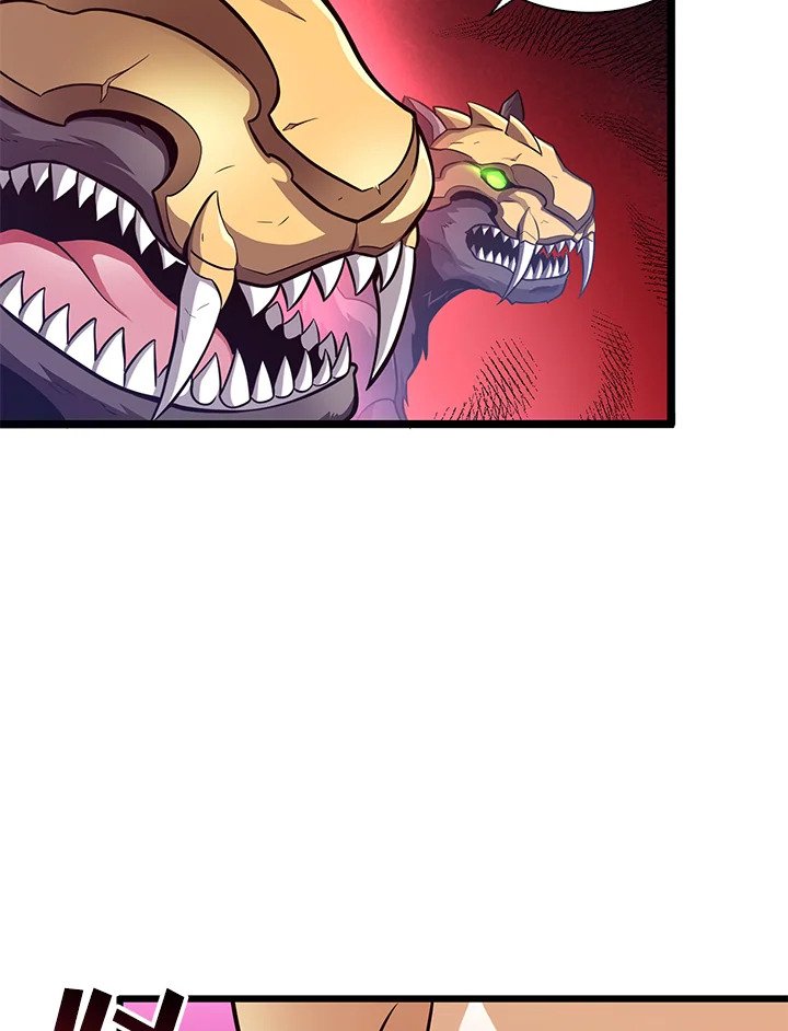 Arcane Sniper ตอนที่ 86 110