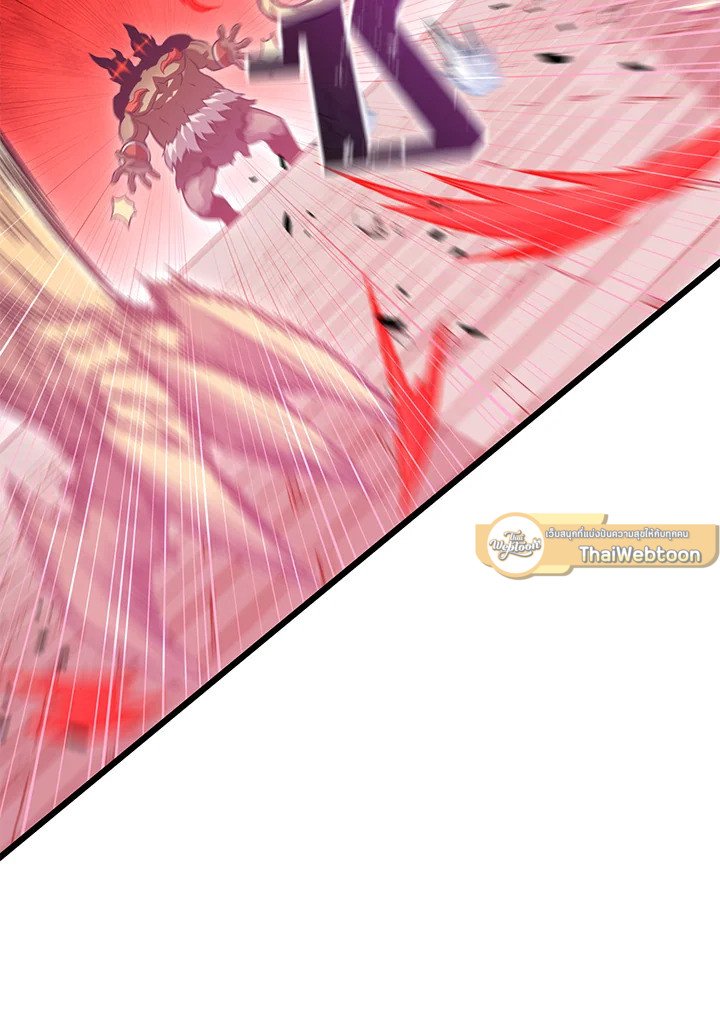 Arcane Sniper ตอนที่ 86 118