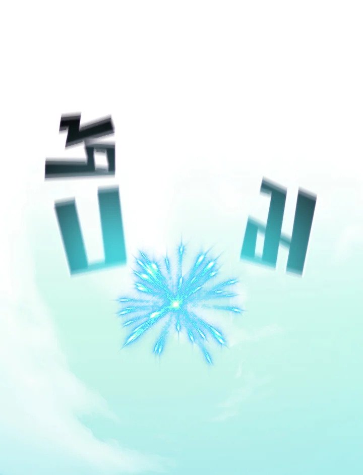 Arcane Sniper ตอนที่ 87 50