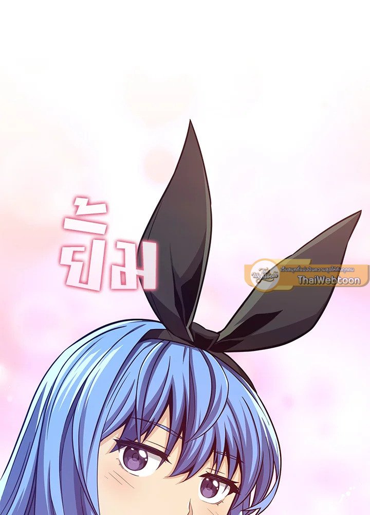 Arcane Sniper ตอนที่ 87 115