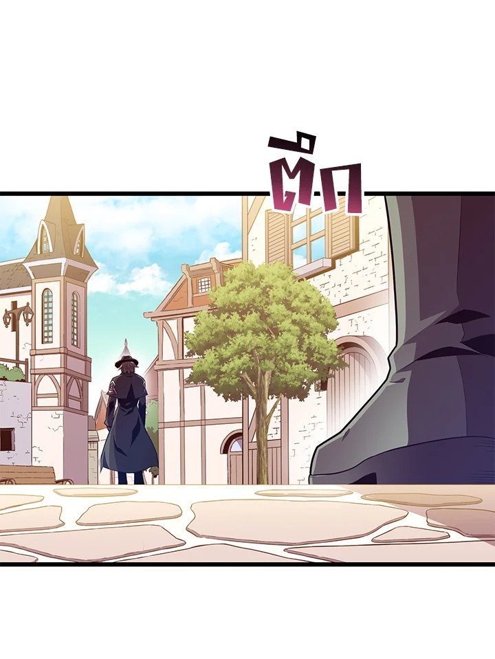 Arcane Sniper ตอนที่ 88 35