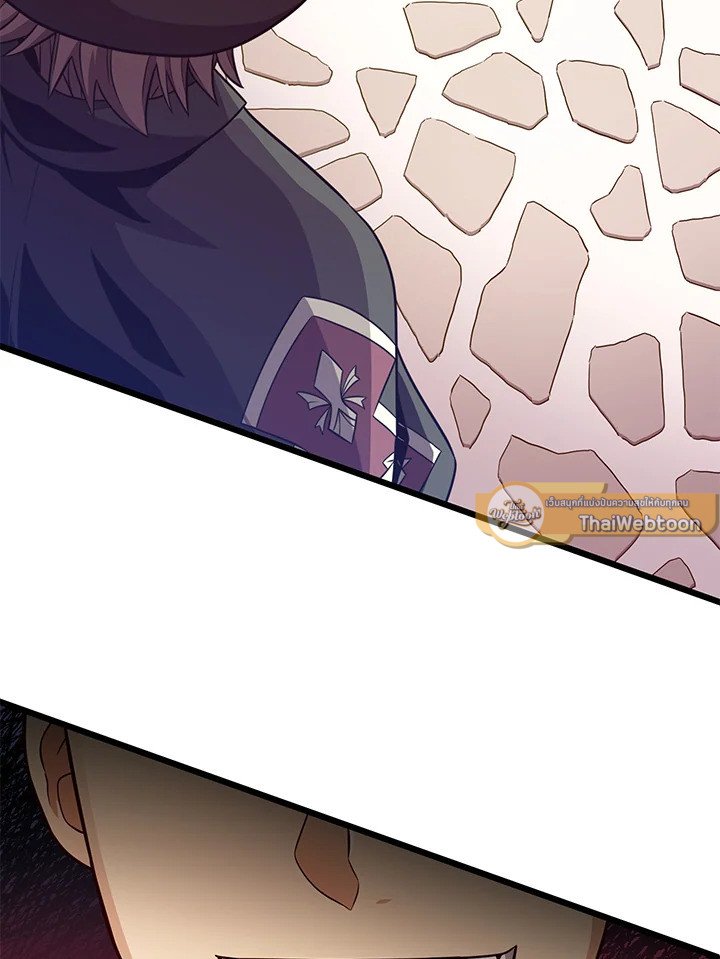 Arcane Sniper ตอนที่ 88 38