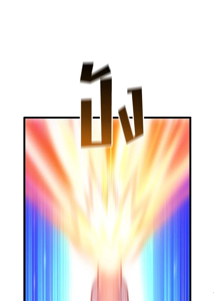 Arcane Sniper ตอนที่ 88 68