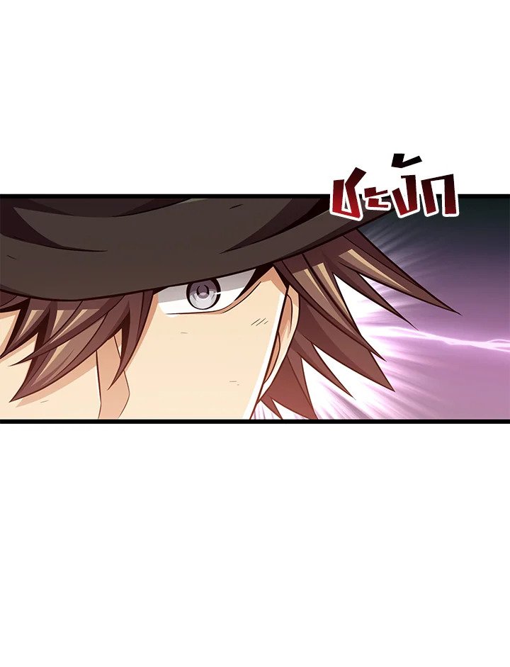 Arcane Sniper ตอนที่ 89 20