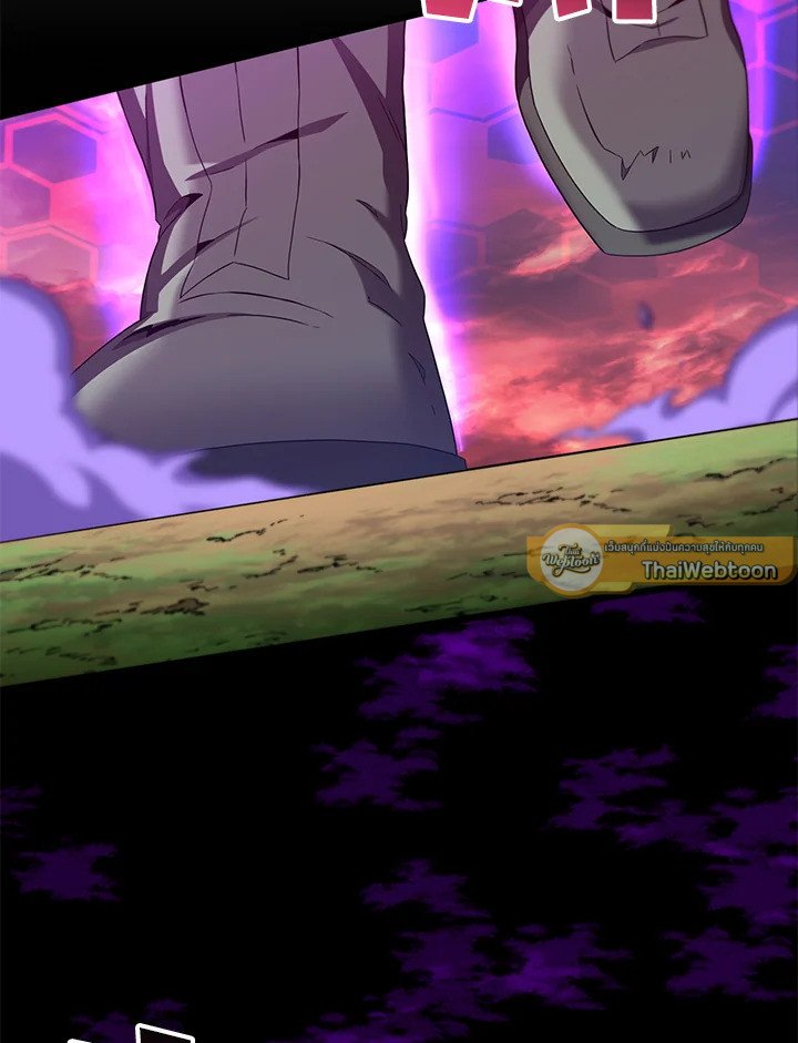 Arcane Sniper ตอนที่ 89 26