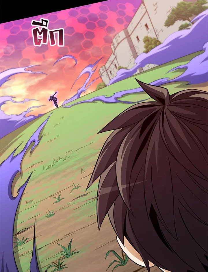 Arcane Sniper ตอนที่ 89 29