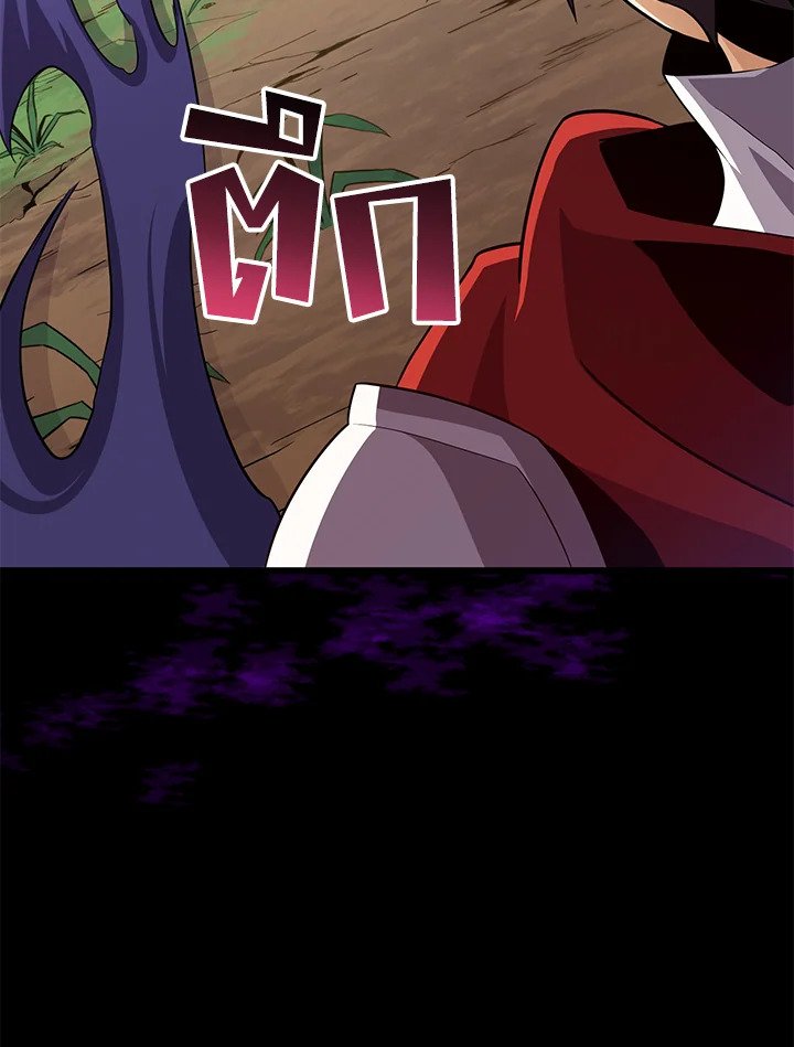 Arcane Sniper ตอนที่ 89 30