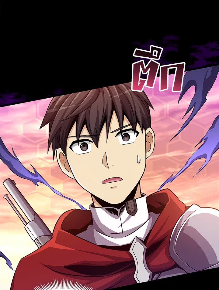 Arcane Sniper ตอนที่ 89 31