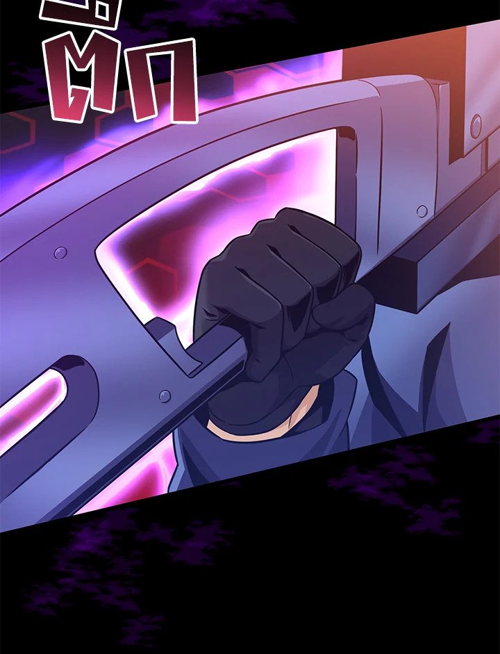 Arcane Sniper ตอนที่ 89 27