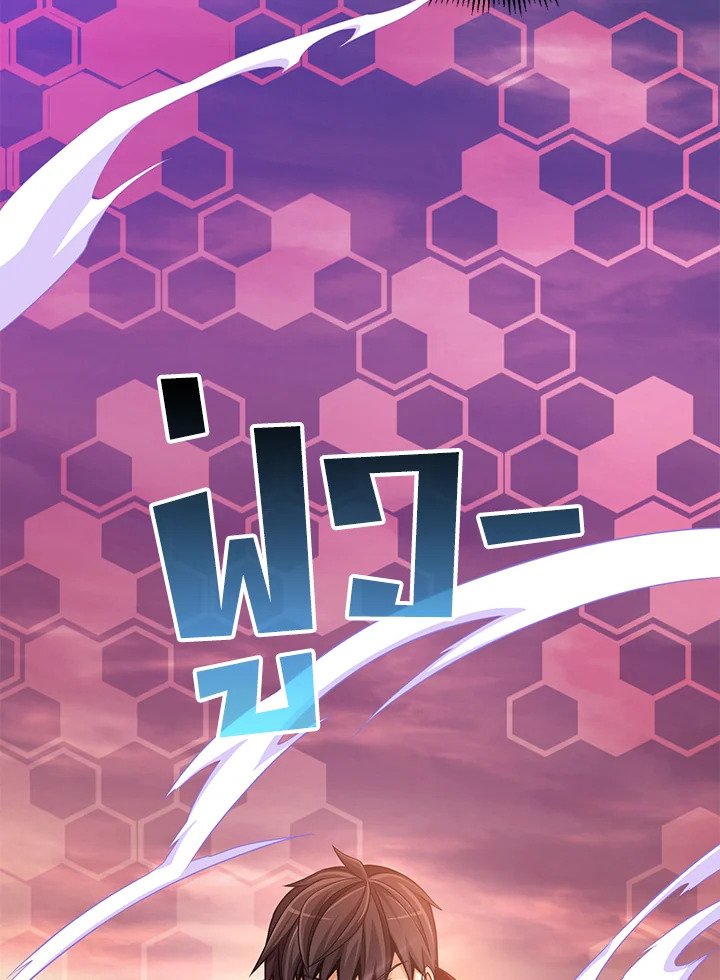 Arcane Sniper ตอนที่ 89 44