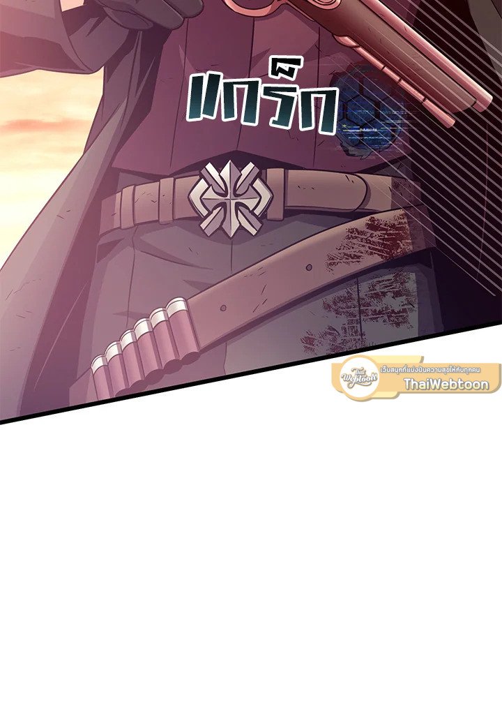 Arcane Sniper ตอนที่ 89 67