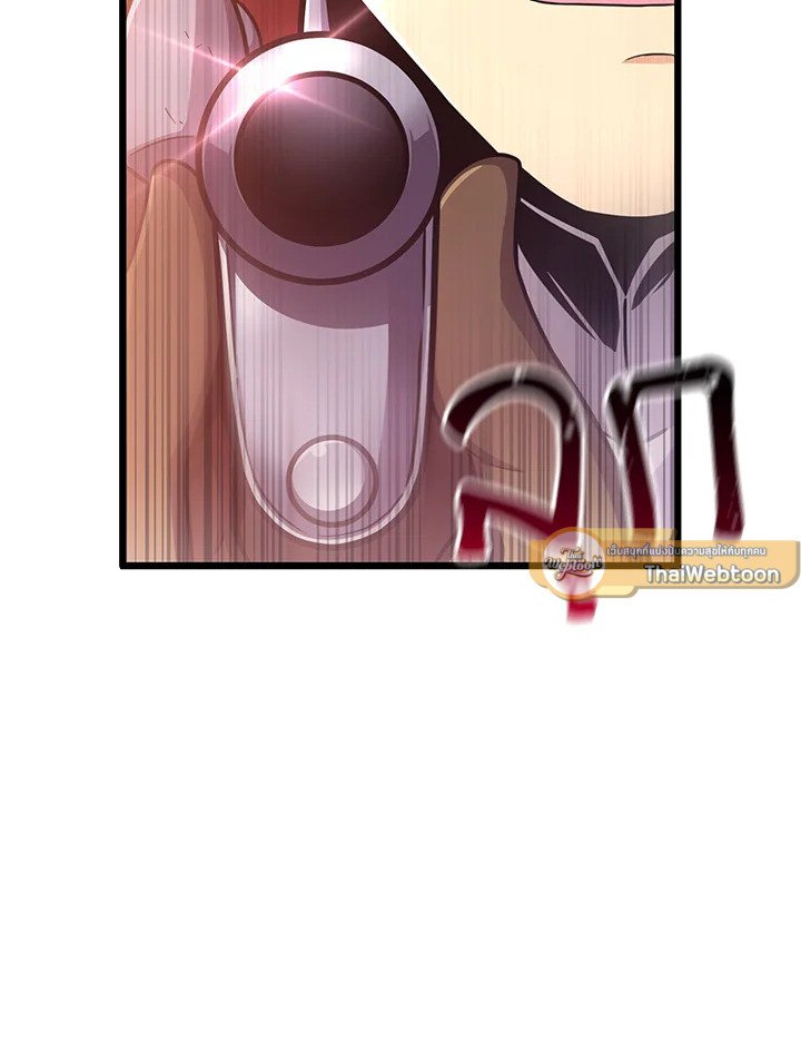 Arcane Sniper ตอนที่ 89 56