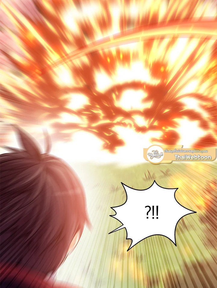 Arcane Sniper ตอนที่ 89 78