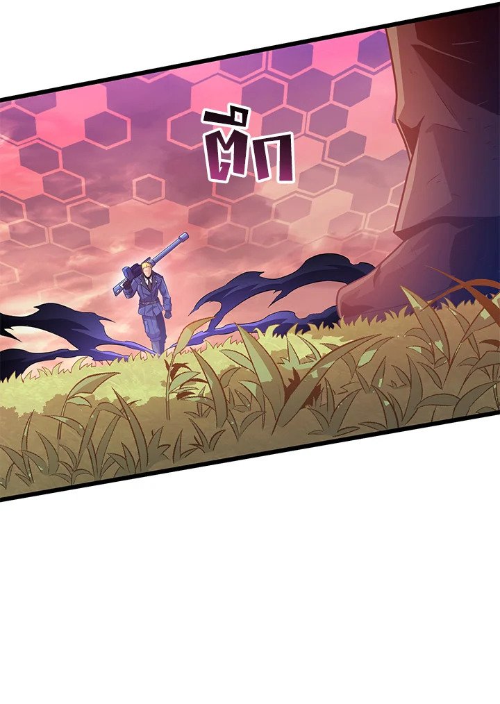 Arcane Sniper ตอนที่ 89 68