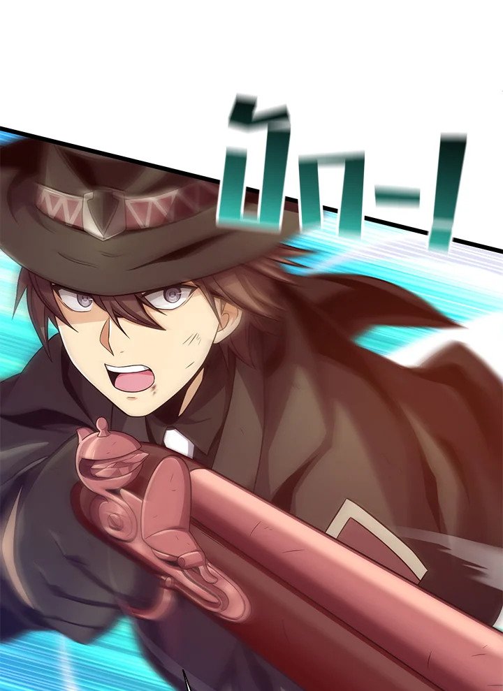 Arcane Sniper ตอนที่ 89 82