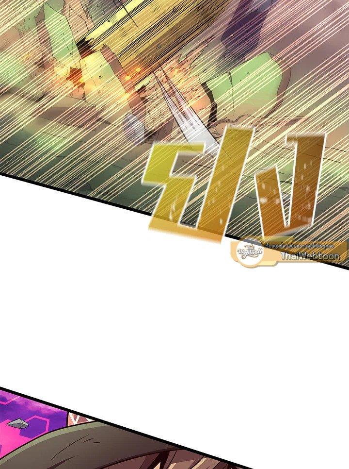 Arcane Sniper ตอนที่ 89 107