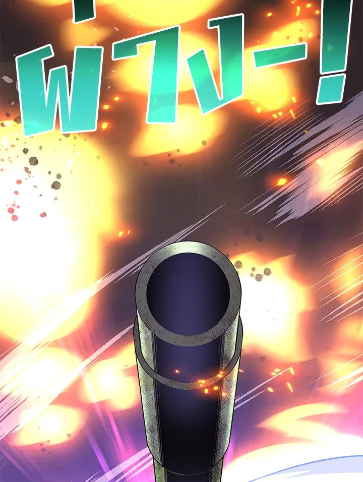 Arcane Sniper ตอนที่ 89 113