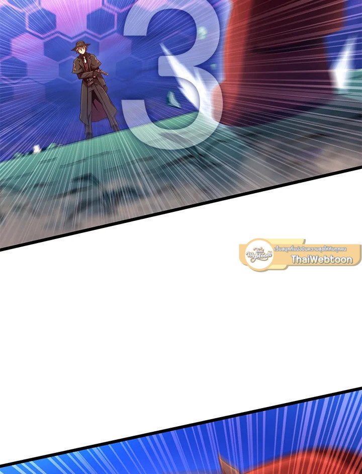 Arcane Sniper ตอนที่ 90 6