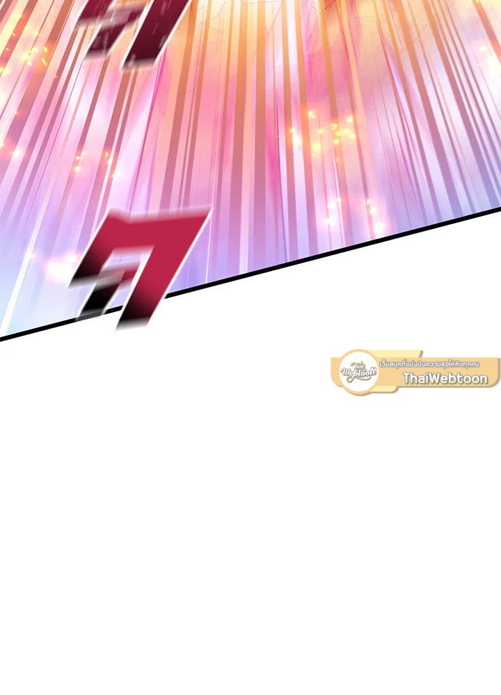 Arcane Sniper ตอนที่ 90 46