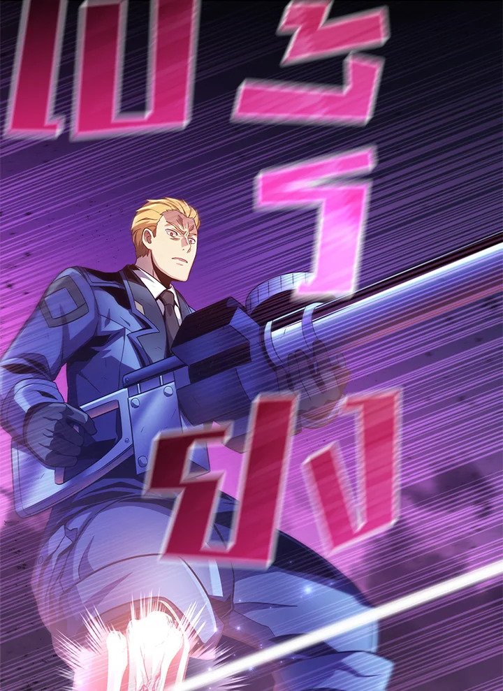 Arcane Sniper ตอนที่ 90 62