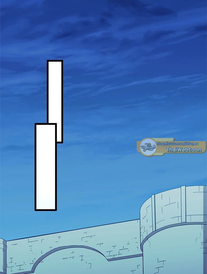 Arcane Sniper ตอนที่ 90 97