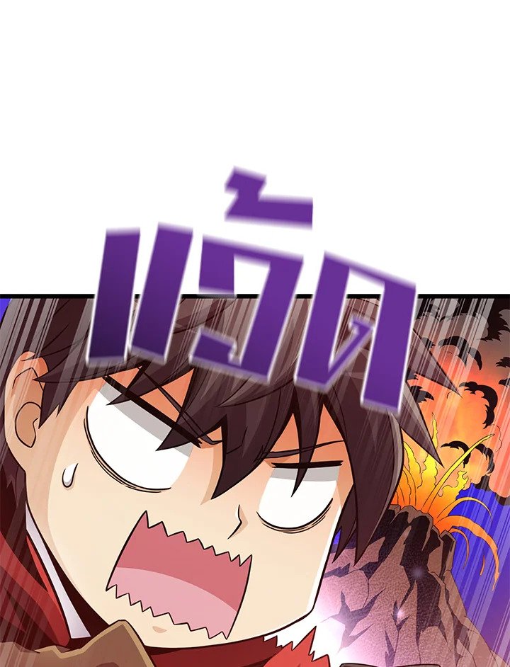 Arcane Sniper ตอนที่ 91 20