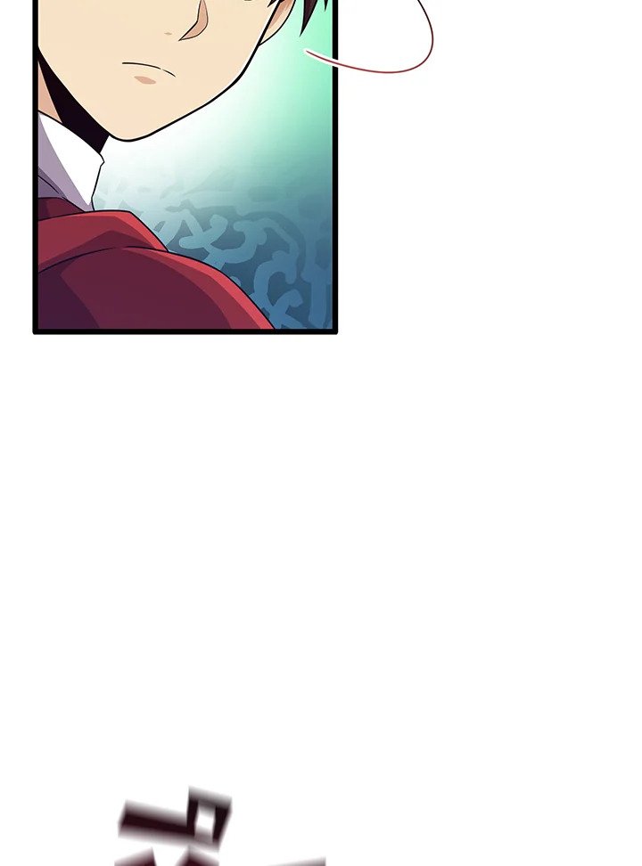 Arcane Sniper ตอนที่ 91 24