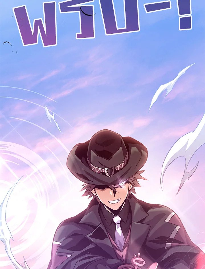 Arcane Sniper ตอนที่ 91 35