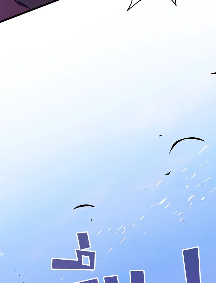 Arcane Sniper ตอนที่ 91 34