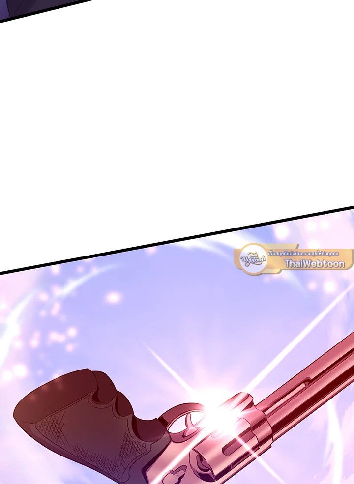 Arcane Sniper ตอนที่ 91 78