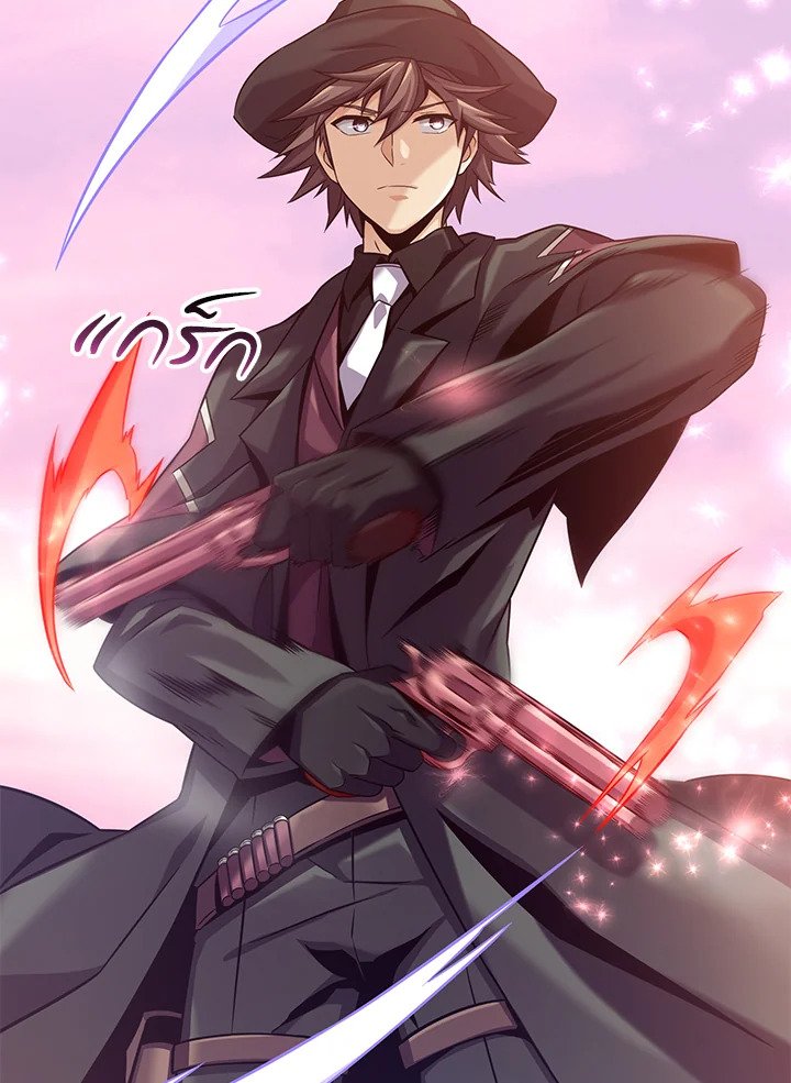 Arcane Sniper ตอนที่ 91 81