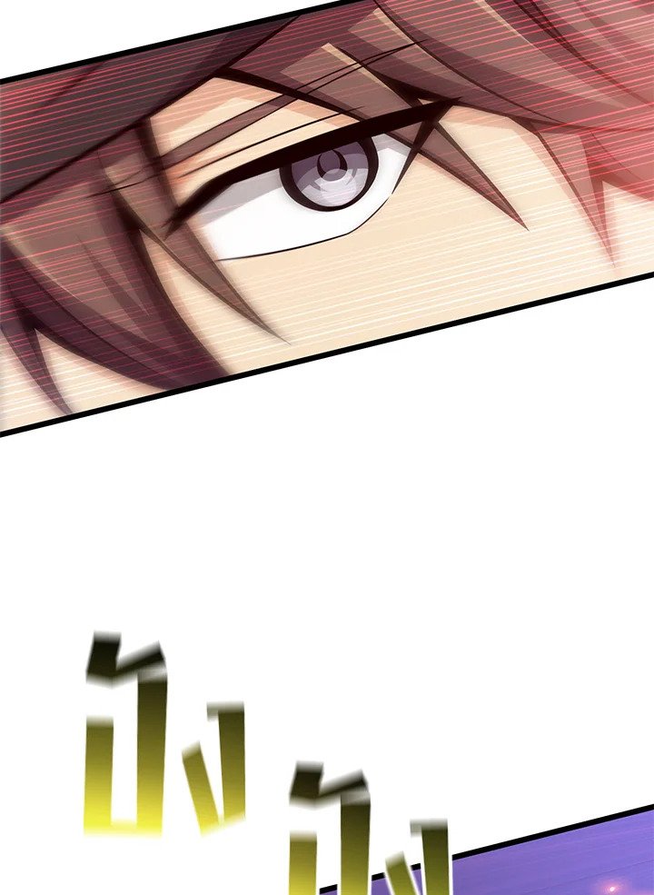 Arcane Sniper ตอนที่ 91 85