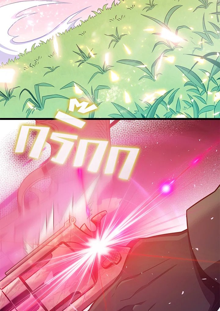 Arcane Sniper ตอนที่ 91 100